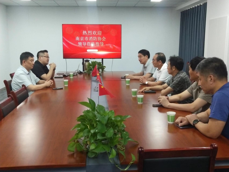 南京市消防協會_副本.jpg